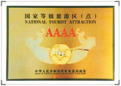 供應(yīng)銀灘海景房