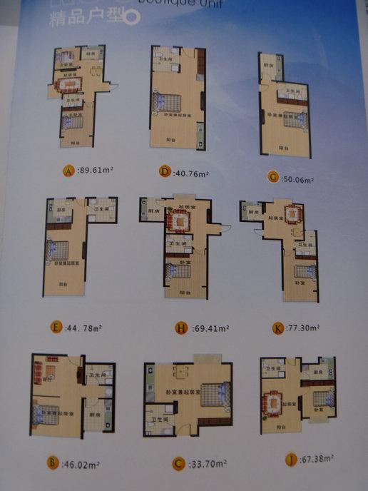 供應(yīng)威海乳山銀灘碧海華庭