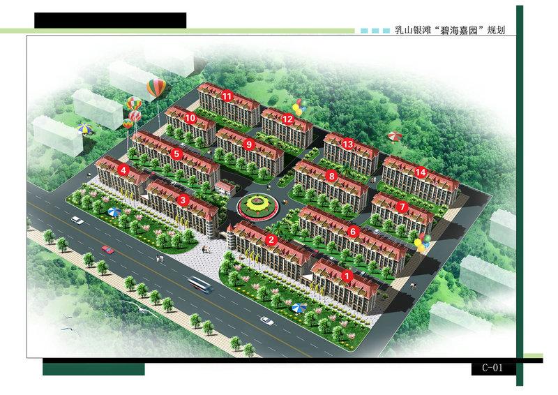 銀灘海景房一層送花園-碧海嘉園