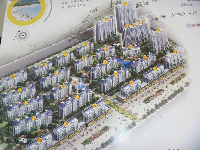 供應(yīng)威海乳山銀灘碧海華庭