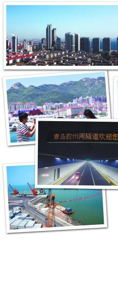 供應(yīng)乳山銀灘福如東海文化園