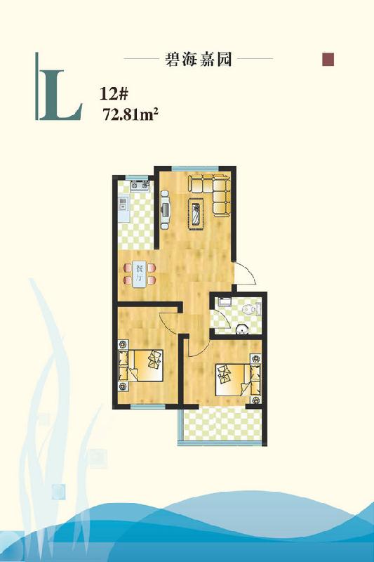 銀灘海景房一層送花園-碧海嘉園