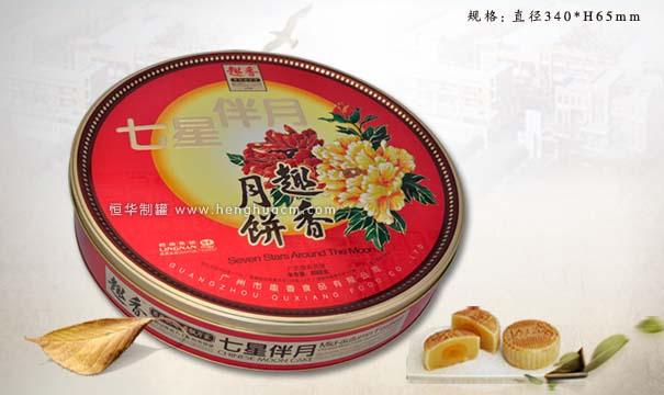 供應(yīng)大七星月餅罐