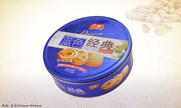 供應(yīng)陽江市生產(chǎn)曲奇罐再大的廠家