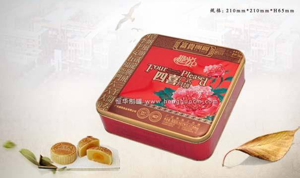 正方形月餅罐廠家直銷(xiāo)圖片/正方形月餅罐廠家直銷(xiāo)樣板圖 (2)