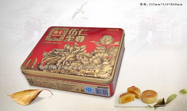 供應255210長方形月餅罐供應商
