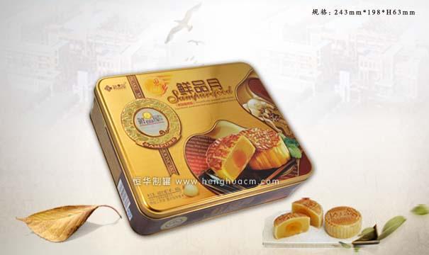 供應(yīng)廣州243198長方形月餅罐廠家直銷