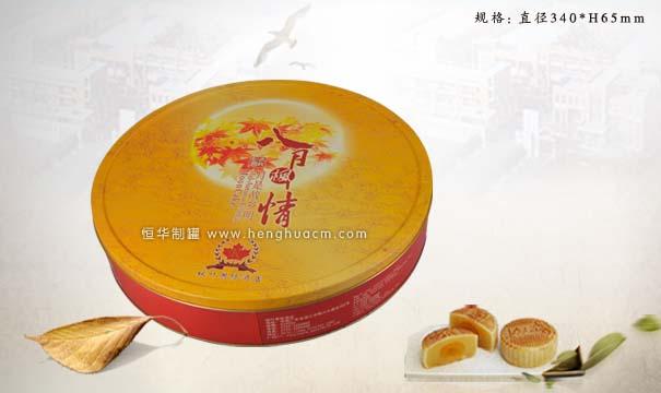 供應(yīng)廣東圓形月餅罐，廣東圓形月餅罐廠家