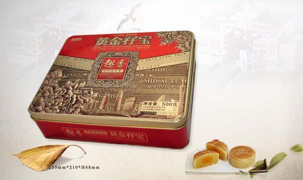 供應255210長方形月餅罐供應商