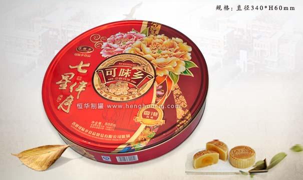 供應(yīng)大七星月餅罐