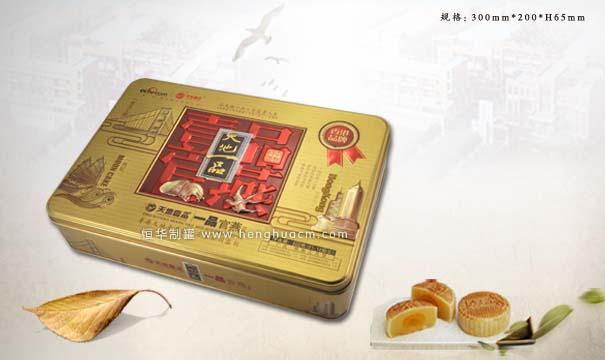 供應(yīng)300200長方形月餅罐制造商