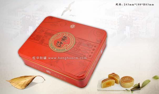 供應(yīng)廣州243198長方形月餅罐廠家直銷