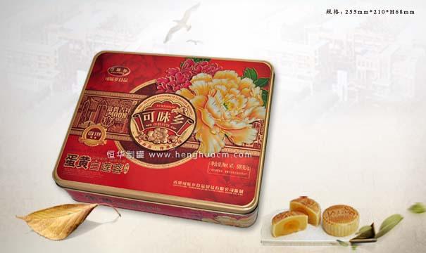 供應255210長方形月餅罐供應商