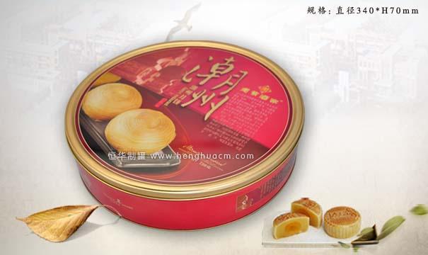 供應(yīng)大七星月餅罐