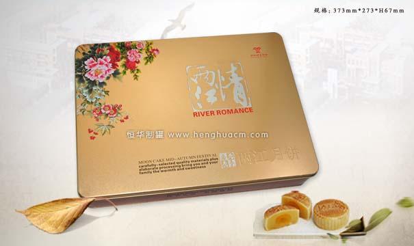 供應(yīng)大長(zhǎng)方形月餅罐廠家直銷