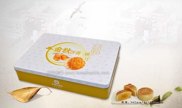 供應(yīng)大長(zhǎng)方形月餅罐廠家直銷