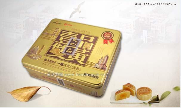 供應(yīng)月餅罐批發(fā)商