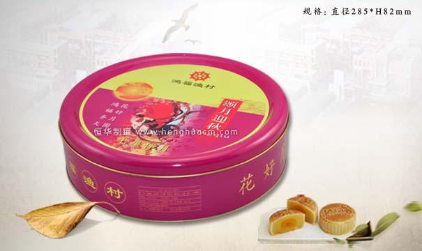 供應(yīng)廣東圓形月餅罐，廣東圓形月餅罐廠家