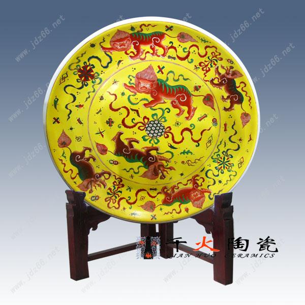 喬遷大瓷盤圖片