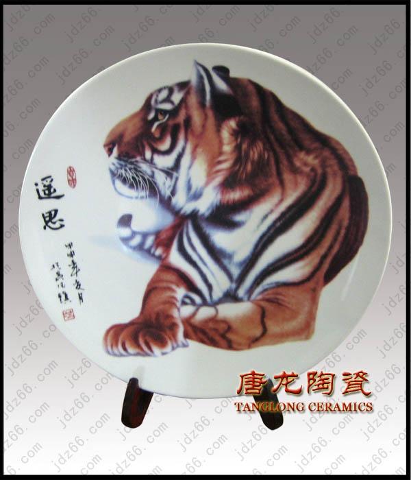 供應定做校慶禮品瓷盤  定做校慶禮品瓷盤 廠家