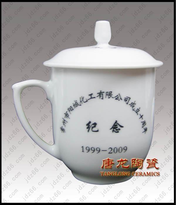 供應(yīng)賓館杯子 定做賓館杯子廠家