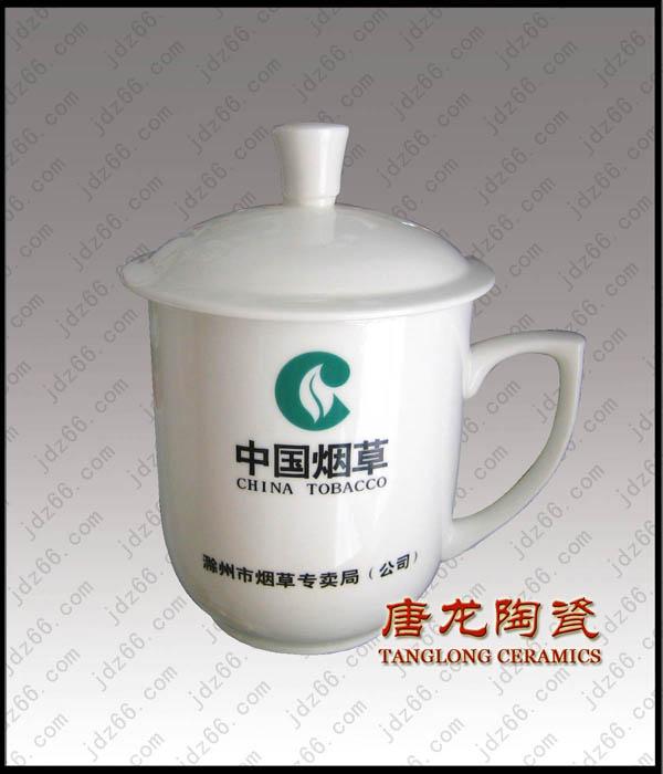 供應(yīng)辦公室禮品杯子 定做辦公室禮品杯子