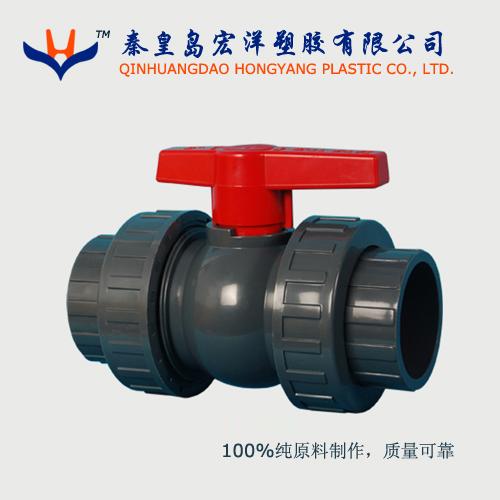 供應(yīng)PVC外絲活接球閥