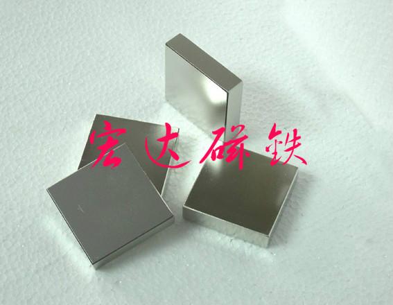供應(yīng)湖南包裝盒/釹鐵硼強(qiáng)力磁鐵