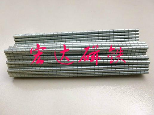 供應(yīng)湖南包裝盒/釹鐵硼強(qiáng)力磁鐵