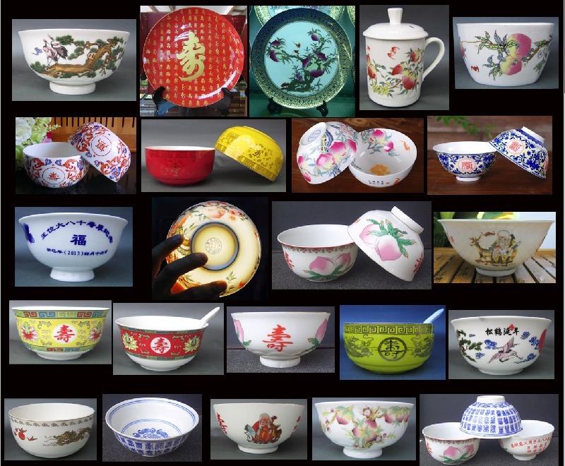 崇明海陶瓷壽碗定做定制生產(chǎn)供應15870069156黃浦盧灣崇明奉賢