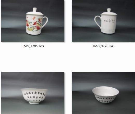 供應(yīng)浙江陶瓷壽碗定做15870069156寧波杭州紹興嘉興湖州舟山