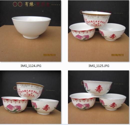陶瓷壽碗定做圖片/陶瓷壽碗定做樣板圖 (4)