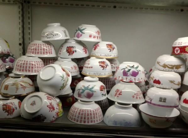 供應(yīng)無(wú)錫陶瓷壽碗定做15870069156 江陰瓷器壽碗定制設(shè)計(jì)，宜興陶瓷壽碗私人定制 無(wú)錫陶瓷壽碗定做-瓷器壽碗定制