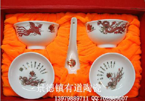 供應高郵陶瓷壽碗定做15870069156景德