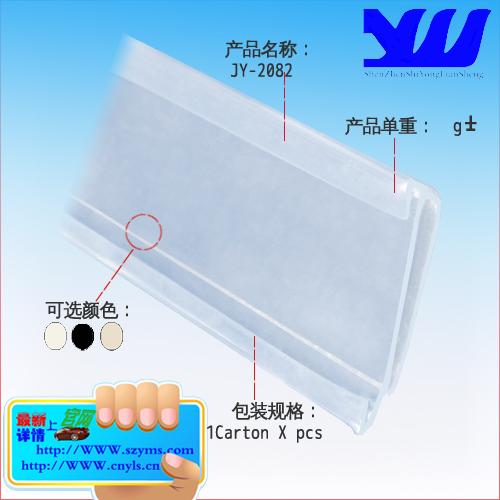 供應(yīng)深圳滑軌流利條廠家生產(chǎn)