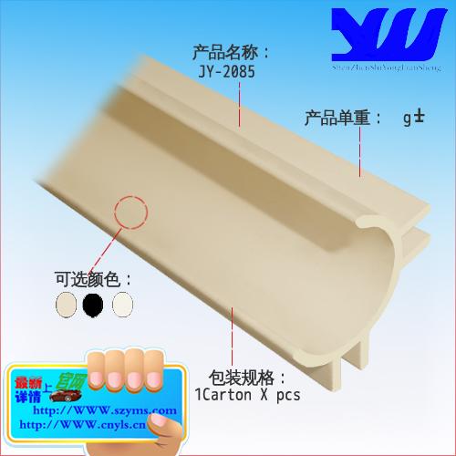 供應(yīng)深圳滑軌流利條廠家生產(chǎn)