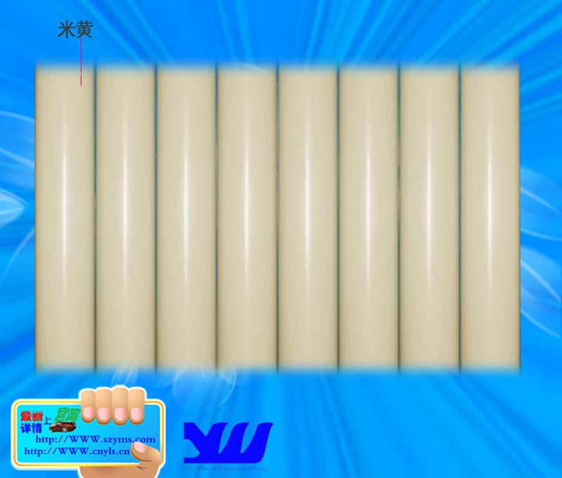 供應(yīng)深圳*的滑軌流利條廠家