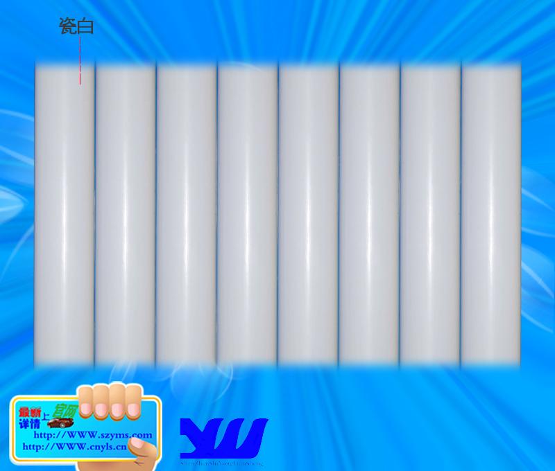 供應(yīng)深圳*的滑軌流利條廠家