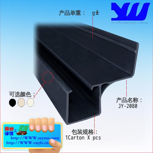 供應(yīng)深圳滑軌流利條廠家批發(fā)