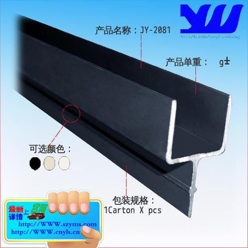 供應(yīng)深圳滑軌流利條廠家批發(fā)