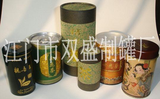 供應(yīng)精美的83mm直徑茶葉紙罐
