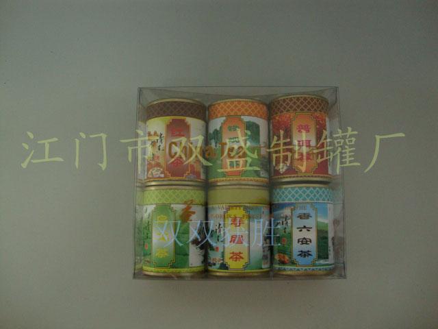 供應(yīng)精美的禮品裝小茶葉罐