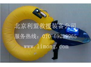 供應(yīng)腰帶式救生圈，快速充氣救生圈，拋投式救生圈