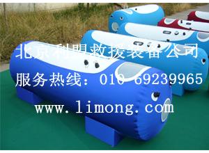 供應(yīng)ZB-YC-700型便攜式軟體高壓氧艙（*產(chǎn)品）