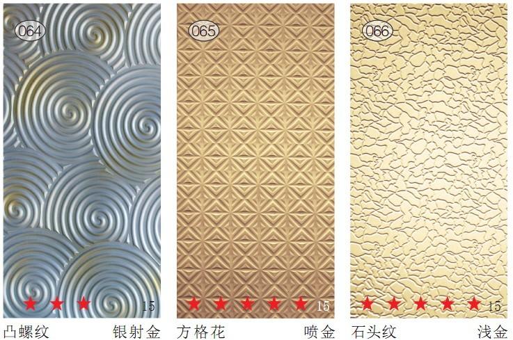 立體波浪板圖片/立體波浪板樣板圖 (4)