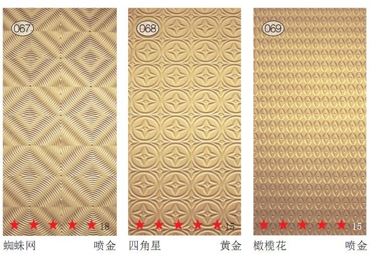 立體波浪板圖片/立體波浪板樣板圖 (3)
