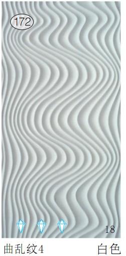 供應新工藝波浪板背景墻