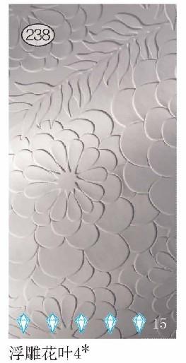 供應(yīng)新型立體波浪板230