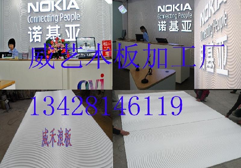 諾基亞波浪板圖片