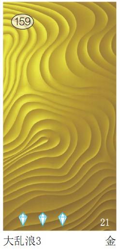 供應(yīng)立體波浪板333效果圖